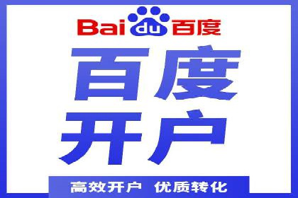 信息流广告运营实战案例分析