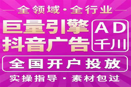 百度包年竞价案例：助力企业突破瓶颈